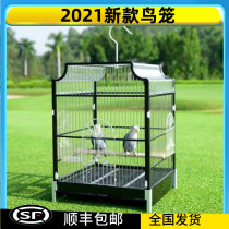 Parrot cage starling bird cage detachable bottom net Pet cage pullable pumping Shenxi stainless steel Xuanfeng bird cage peony
