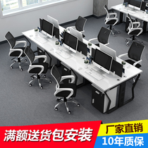 Staff Desk 4 People with company Employee Booth Computer Table And Chairs Combo 6 Brief Modern Office Office Work Desk