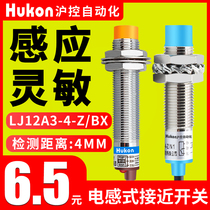 Shanghai Control M12 Inductive Proximity Switch LJ12A3-4-Z-BX Metal Inductive Sensor NPN Second and Third Wire 24V
