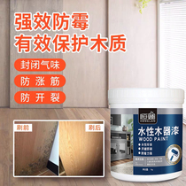 Transparent closed primer anti-swelling bar anti-cracking moldy wood waterproof good sanding and coloring more evenly and anti-resin floating