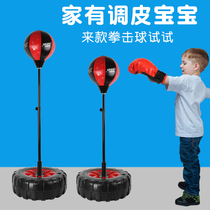 Family boxing training equipment childrens Sanda home childrens strength vertical fitness taekwondo vent decompression ball