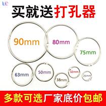 Open ring Iron ring Buckle ring Iron ring Binding ring Loose-leaf ring Album handmade picture book diy book ring buckle 