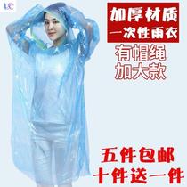 Children rainy day hiking raincoat rain pants play portable disposable raincoat long full body Anti-raincoat