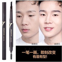 Brow Pen Men Special Natural Black Waterproof Sweat Prevention Beginners Painting Brow Shades of Men Black Grey Do Nt Decolour