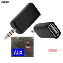 Car aux to usb data cable car 3 5mm plug car axu audio cable MP3 Conversion line U disk female