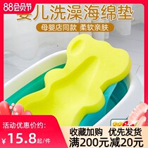 Baby Bath God can sit lying baby bath Lying Down Sponge Cushion Bath Mat Bidet Net Pocket Newborn Bath Bed Frame