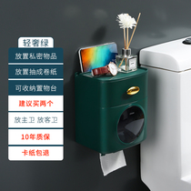 Toilet tissue box Toilet pumping paper box Toilet paper toilet paper storage rack Roll paper waterproof non-perforated wall-mounted