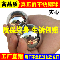 Fitness ball hand turn ball health ball middle aged and elderly hand handle ball massage rehabilitation ball solid 304 stainless steel ball