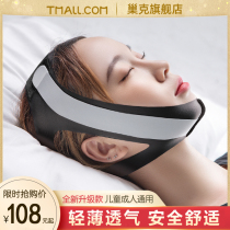 Open Mouth Respiratory Closed Mouth Artificial Sleeping Anti-Open Mouth Breathing Corrector Childrens Adult