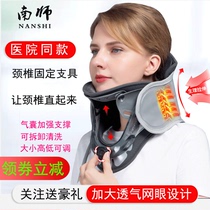 Neck-to-home medical fixed cervical spine neck front decanting cervical spine Cervical Spine Pillow Warm Office God