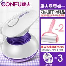 Hair ball trimming service pilling trimmer Rechargeable sweater cutting shaving and suction hair machine Household hair ball removal artifact