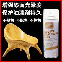 Varnish wood lacquered light oil self-spray transparent colorless paint bright light hand spray waterproof solid wood resin Upper light deity