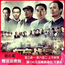 Oriental Battlefield Anti-Japanese War TV series Huang Haibing Luo Jialiang Ma Xiaowei home DVD CD