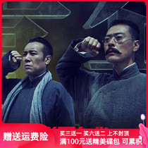 Awakening disc full version CD historical theme Anti-Japanese TV drama DVD DVD Yu Hewei Zhang Tong