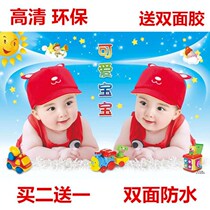 Male baby pictorial wall stickers pregnant baby poster photos beautiful men and women baby pictures twin men and women