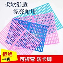 Cage matching foot pad pet cat pad plastic grid pad to prevent cat dog feet heat dissipation board