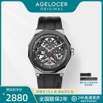 gelocer aigolle black forest ceramic ring mechanical watch waterproof outdoor sports watch mens fashion wristwatch