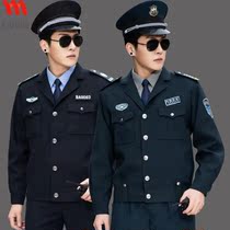 2021 security overalls mens spring and autumn suits new security uniforms winter clothing high-end long-sleeved autumn uniforms jacket