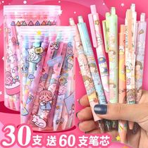 Barreled push pen ins high value students cute gel pen 0 5 brush title Pen Press Net red water pen black pen