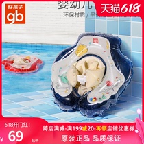 Good boy baby swimming ring Baby lying ring Baby neck ring Armpit floating ring 0-1-2-3-year-old anti-rollover child