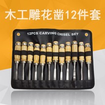 Woodworking chisel special steel handmade flat shovel flat chisel Carpenter set DIY multifunctional slotted chisel knife woodworking tools