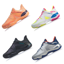 Li Ning Sonic Boots 2020 Badminton Shoes 4 0 AYZR001 AYZQ004 Slow Sports Men and Womens Same Shoes