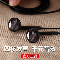 Original clothing typec headphones wired in ear style applicable Huawei mate30epro x2 xs 40rs Porsche version earplug glory play5 4Pro flat mouth m