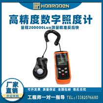 Light meter 1330A illuminance meter high precision photometer digital brightness light meter illuminance tester