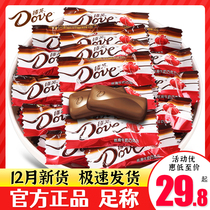 Dove Chocolate Bulk Silk Milk Taste Wedding Candy Fruit Casual Explosions Snacks New Year Purchase