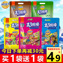 Miao Ke Lando cheese stick 500g*3 Woof team high calcium growth childrens cheese Cheese mixed flavor snack 75