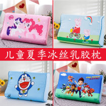 Childrens natural latex pillow slow rebound student neck pillow Baby shape pillow 1-6-12 years old applicable