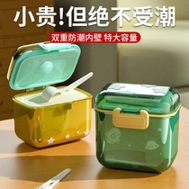 Protein powder sub-tank baby milk powder box Large Capacity Portable out rice flour box baby supplementary food storage
