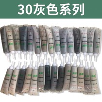 Guijue furniture repair paste lacquer pen Wood Wood door paint repair paste paint beauty seam scratch floor repair 30 colors