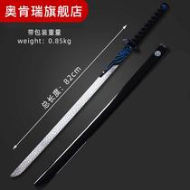 Assassins Magic Knife one thousand Blade Big Alloy Awakening Version Night Light 567 Woody 1 m Metal Toy Unfired