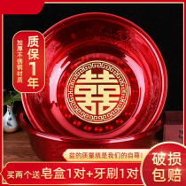 Happy basin woman dowry wedding washbasin mother wedding supplies dowry wash face red basin set basin a pair