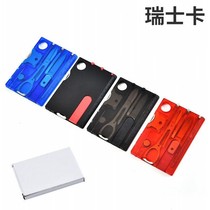 Multifunctional Swiss card beauty combination tool tool card military knife card card knife