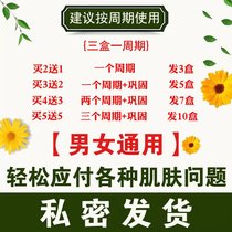 Bai Ruitang Fu Qiao Shumei Herbal Antibacterial Cream Mianfu Fang Grass Mian Miao Fu Fang Fu Shu Mei Ointment