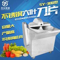New vegetable-like meat chopping machine multifunctional filling shredded vegetable filling machinery Small chopping machine food processing machine