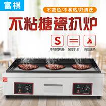 New Fuqi Commercial Furnace Electric Pickle Non-Fried Powder Fried Rice Baked Fried Strings Squid Level Pickle Iron Sticking Stove Plate Burning Set Up