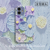 Flower for Apple 13 phone case embossed iphone12 Japanese and Korean 11Pro silicone Protective case 13promax