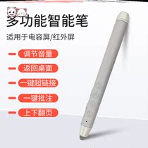 fan ye bi ppt yao kong bi may write xi wo machine whiteboard nano Multi-function hei ban bi laser classroom