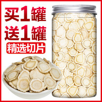 American ginseng ginseng tea super wild whole ginseng American ginseng powder slices soaked in water soup non 500g