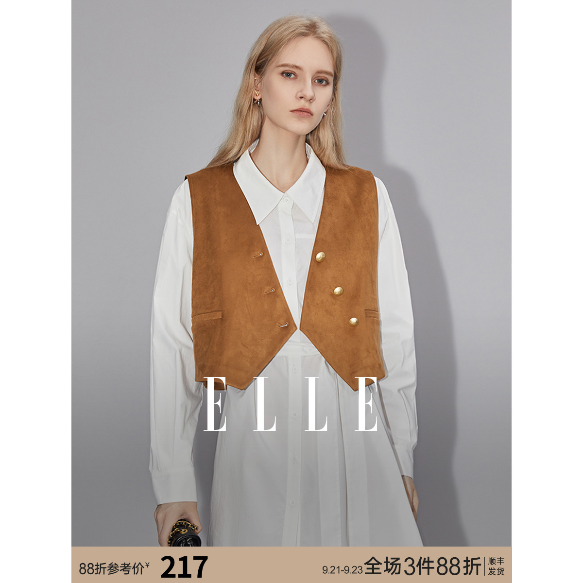 ELLE Fashionable and Fashionable Women's Single Vest Thin 2023 Autumn New Commuter Style High end Small Top Vest Vest
