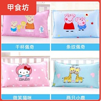 Xiaocheng head childrens pillow 6 years old kindergarten nap 10 primary school students 2 boys 4 cotton girls four seasons universal 1 child treasure