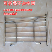 Outside the window balcony drying rack stainless steel outdoor drying shoe rack folding hanging cool clothes window telescopic small drying rack