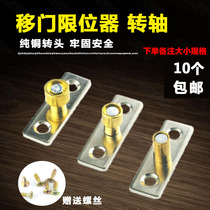 Wooden door sliding door positioning bottom wheel suspension door swing positioner support guide ground wheel bearing shaft fixing accessories