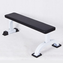 Household commercial dumbbell flat stool bird practice bench professional training weightlifting barbell bed fitness chair