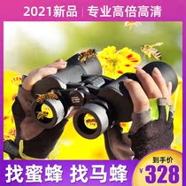 Professional looking for bees and wasps telescope high-power high-definition night vision military sniper special forces adult bee hunting artifact 20