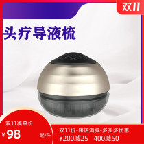 Essential oil head therapy artifact head Therapy Guide liquid comb hair massage soothing relaxation essential oil guide small and easy to carry comb