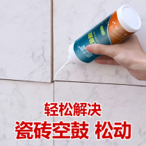 Ceramic tile glue strong adhesive instead of cement household sticky wall tiles floor tiles fall off empty drum repair adhesive backing glue